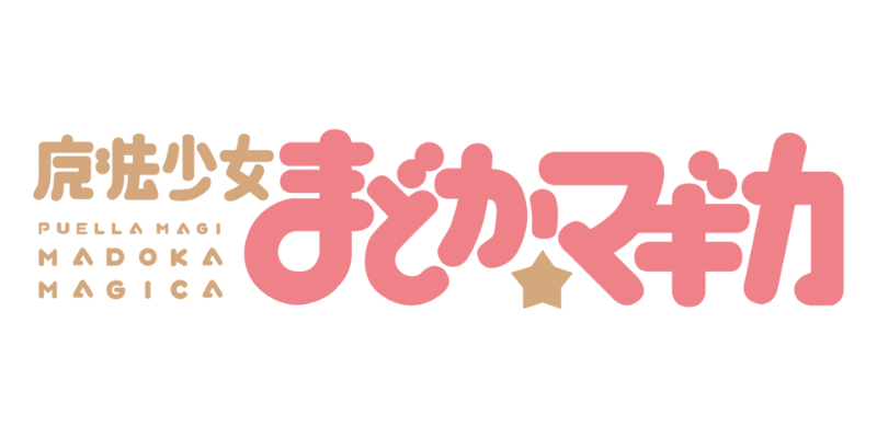 Madoka Plush Logo